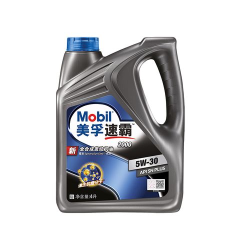 机油美孚速霸2000合成合成机5w301号正品适用汽机油
