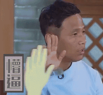 林俊杰《不潮不用花钱》用力到处扣扣花掉所有抠抠潮流需要抠抠不