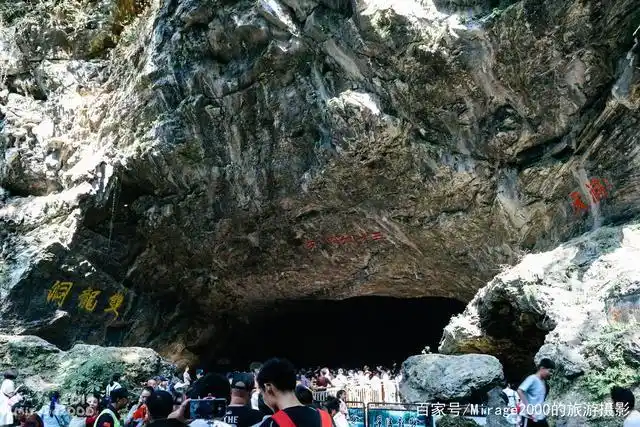 终于看到双龙洞的洞口了