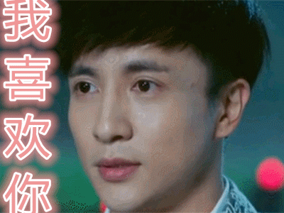 很喜欢soogifsoogif出品我喜欢你gif动图_动态图_表情包下载_soogif