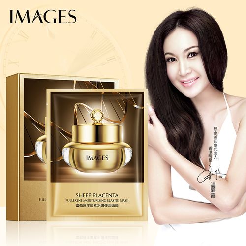 拍3件!温碧霞带盐富勒烯羊胎素面膜30片