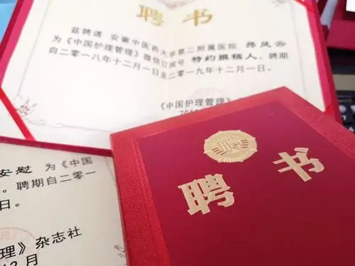 恭喜这些优秀的护士,拿到了这本有"份量"的聘书!