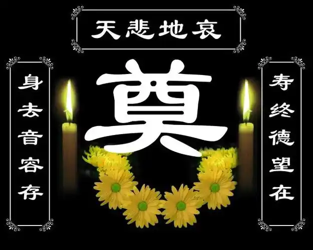 唉!愿亲人在天堂幸福快乐,没有病痛的折磨