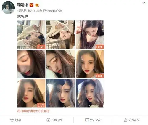 鞠婧祎美貌逆袭,现在的颜值到底是什么水准?