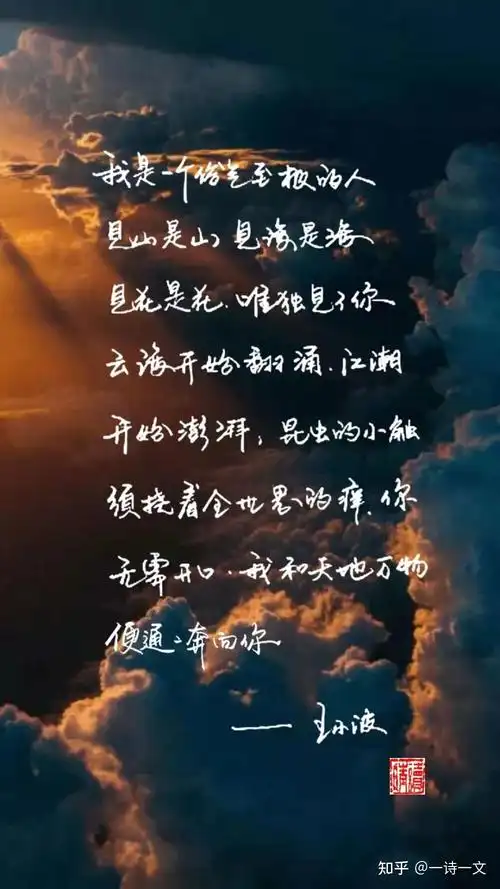 一笔青云满纸春成有哪些绝美的神仙句子和小诗值得摘抄