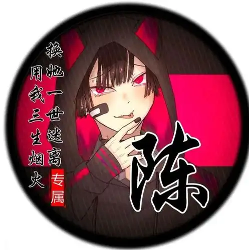 最近超火的「动漫姓氏」头像,快来认领属于自己的专属头像