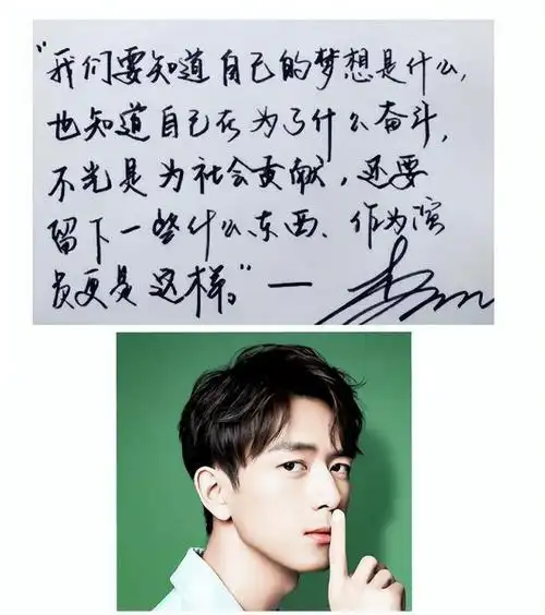 易烊千玺字体备受喜爱,成高考"最讨喜"版本,王一博成反面教材