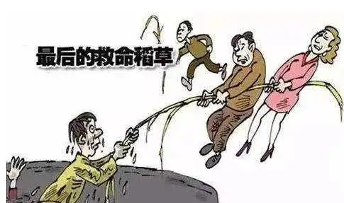 可能是家庭面对重疾,天灾,生意失败等重大变故时,最后的一根救命稻草