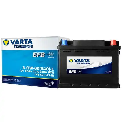 瓦尔塔efb启停蓄电池12v60ah适用传祺gs4哈弗h6汽车电瓶