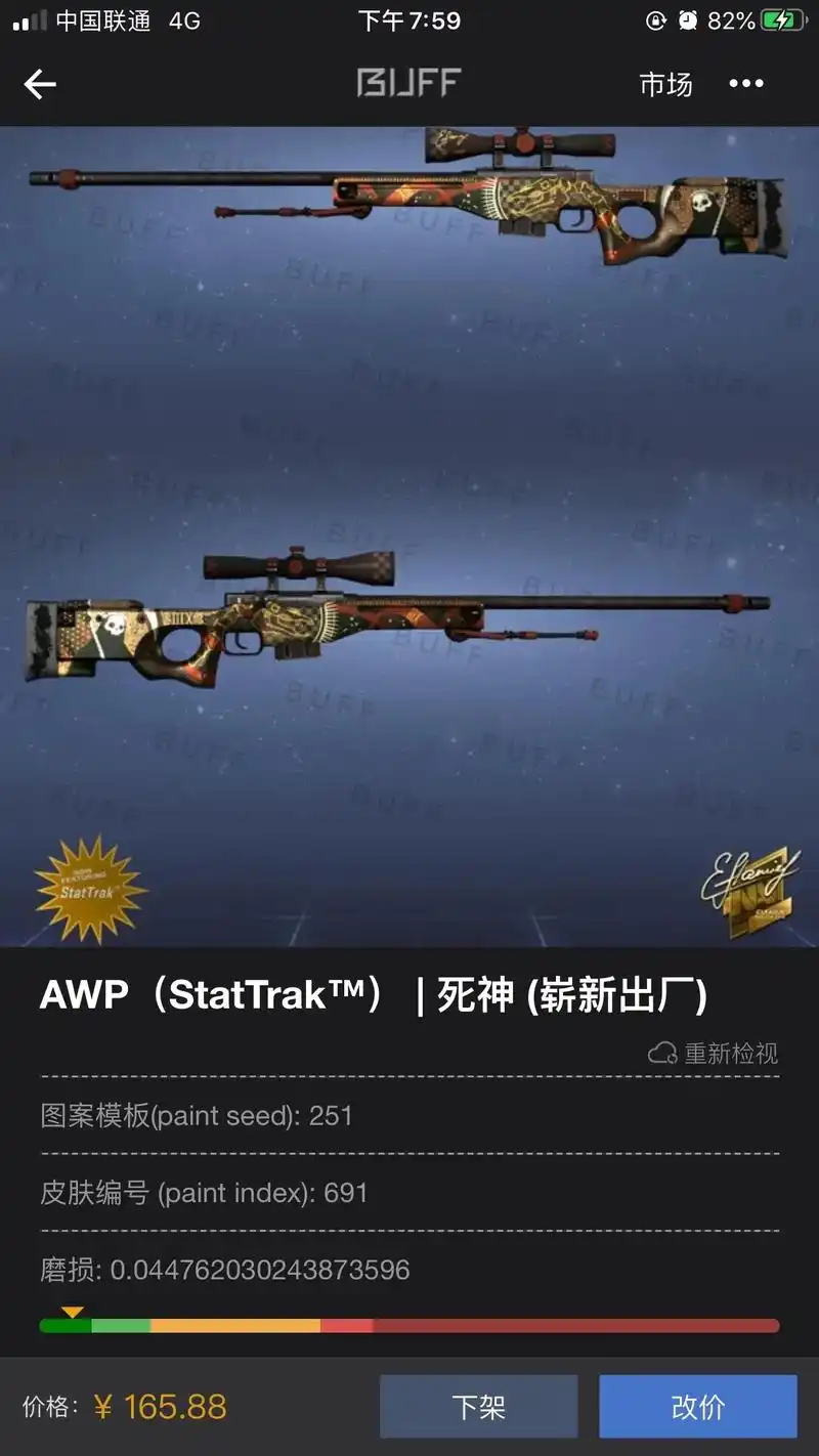 出售:awp崭新暗金死神.buff链接 https://bu - 抖音