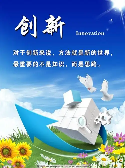 树立服务理念在创新中求发展