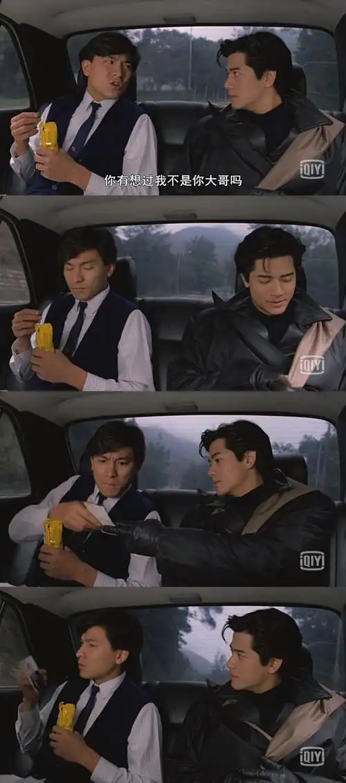 刘德华,郭富城电影——《龙神太子》