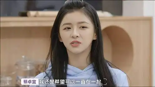 怦然心动2:男人们最害怕不愿结婚的女人,蔡卓宜这次踩雷了!