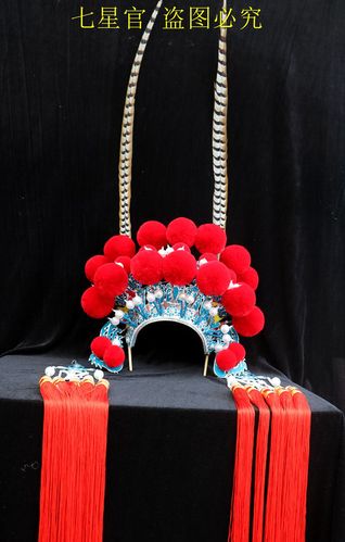 七星冠 穆桂英服装 帽子 京剧戏剧服装 国潮风 新娘帽子 写真