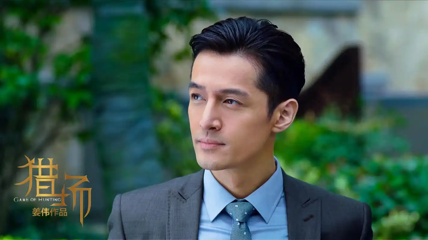 胡歌《猎场》帅气剧照