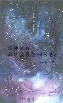 花千骨句子_经典语录_文章吧