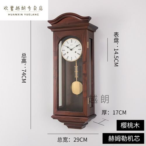 【轻奢高端】欧式机械实木钟表客厅墙面豪华装饰艺术钟家用赫姆勒挂钟