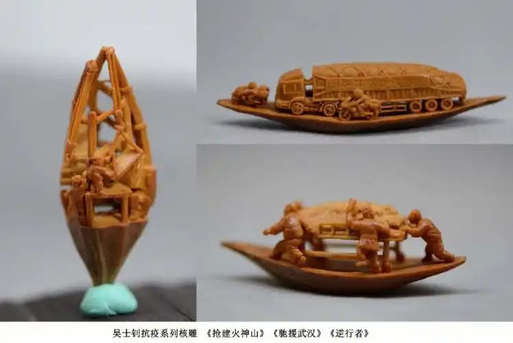 橄榄核微雕作品
