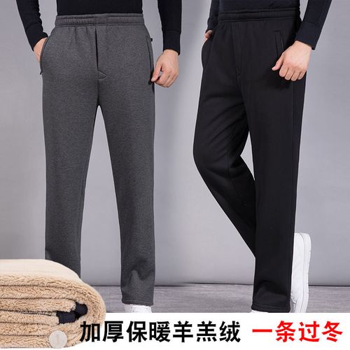 冬季中老年运动裤男加绒加厚羊羔绒高腰宽松老年人休闲男裤爷爷裤