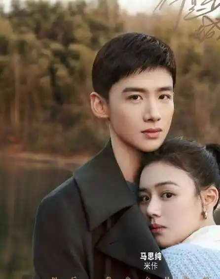 《你是我的城池堡垒》爆火,白敬亭受称赞,马思纯被吐槽?