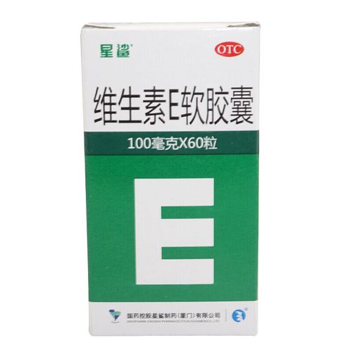 维生素e软胶囊 0.1g*60粒