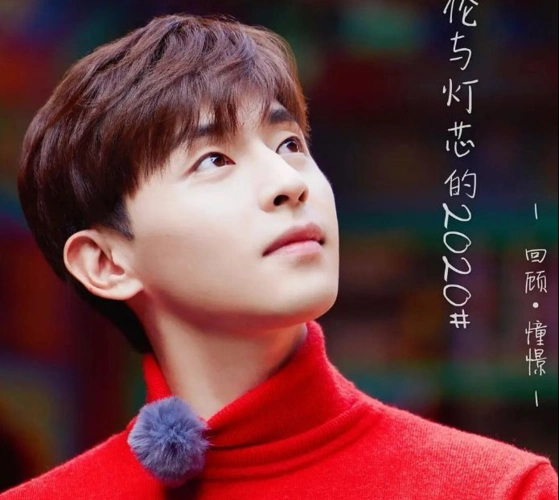 新剧冬日焰火明年2月份开机当红小生邓伦合作新晋小花袁冰妍