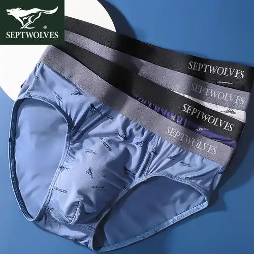 七匹狼内裤男冰丝莫代尔三角裤男士2021年新款男生透气底裤短裤头
