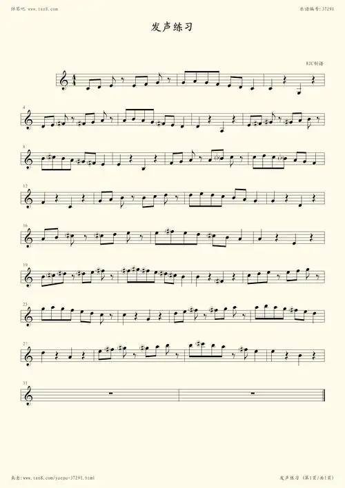 钢琴谱 - 发声练习