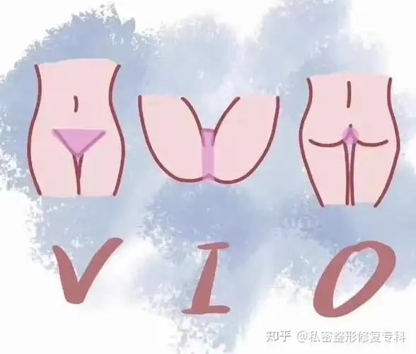 比基尼脱毛很尴尬有人已经为它做造型