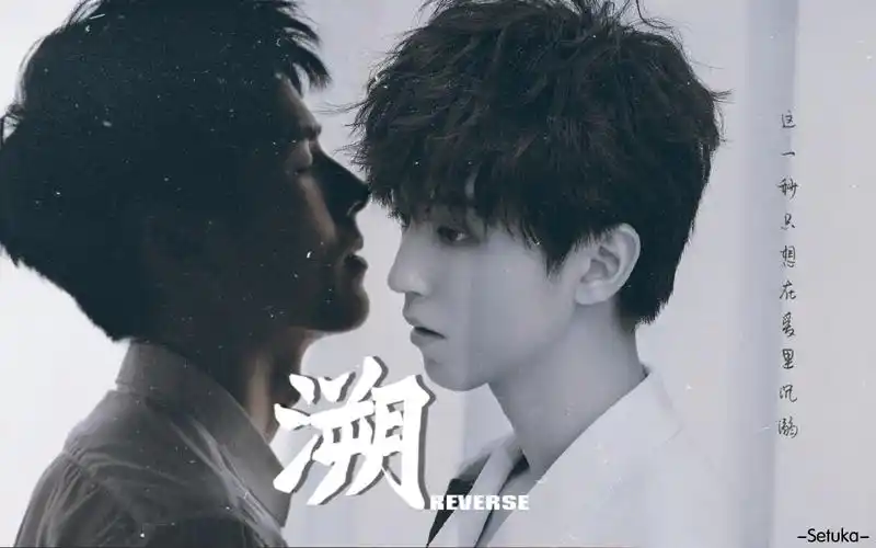 第一节凯昊,第二节昊凯,但由于水平有限,都看不出来x﹏x bgm:溯