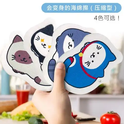 压缩木浆棉卡通海绵擦洗碗海绵吸水不沾油天然木浆海绵魔力擦1564