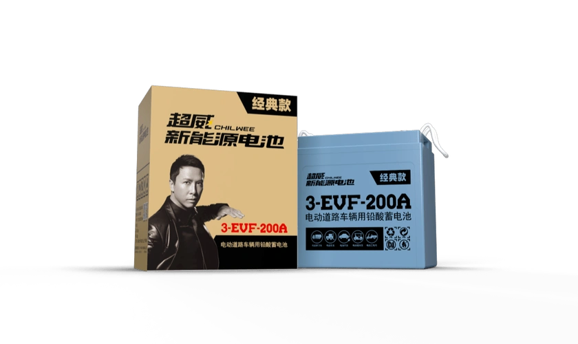 超威新能源电池经典款,稳定耐用,动力出众!每一只电池都饱含科技!