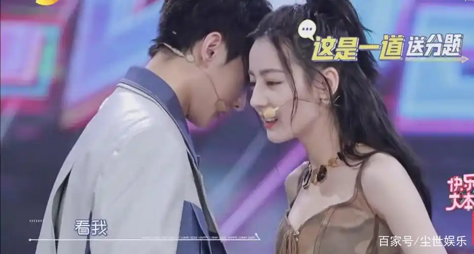 "荣耀夫妇"登《快本》宣传新剧,迪丽热巴玩游戏,杨洋细心关怀