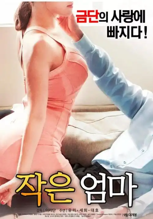 韩国美女热舞系列9