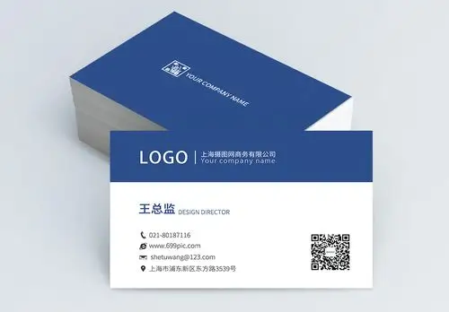 简约公司名片海报设计图片-简约公司名片海报模板下载-摄图网