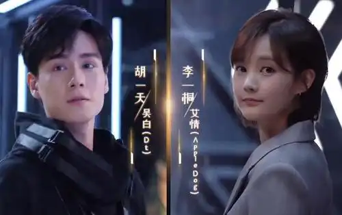 李现刚官宣药不然,韩商言也传来好消息|亲爱的挚爱的|药不然|李现