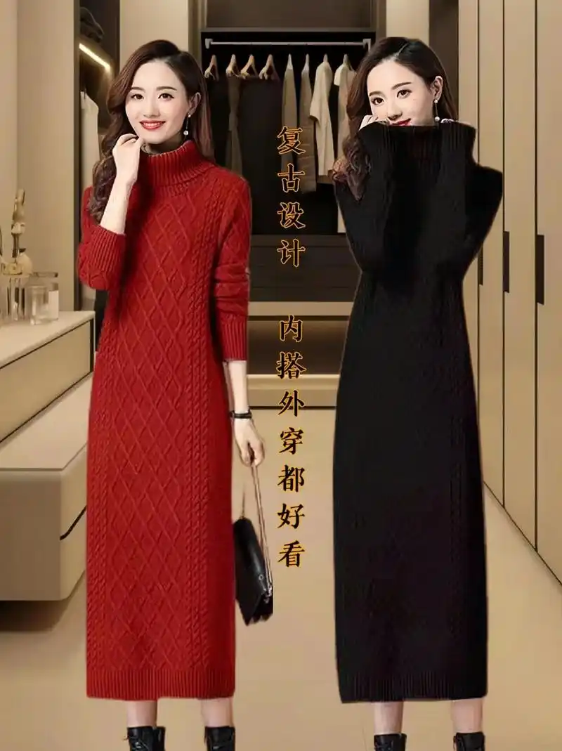 恒源祥羊毛高领连衣裙.#图文种草机 冬天的大衣配什么内搭好看 - 抖音