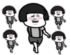 走出六亲不认的步伐02