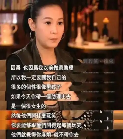 深扒掌控内娱大佬圈的天后|刘若英|天后_新浪新闻