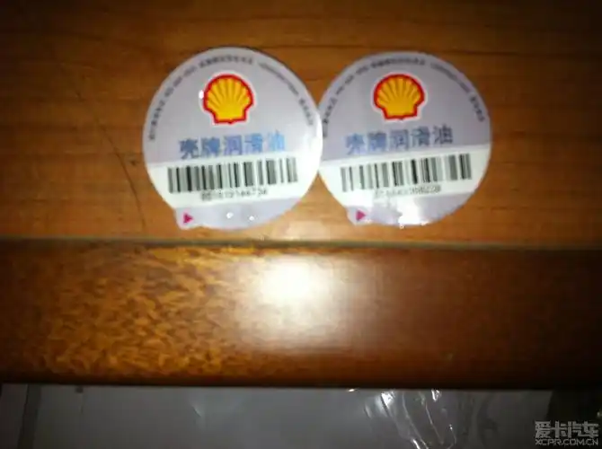 班门弄斧抛砖引玉关于壳牌机油真伪的几个鉴别方法