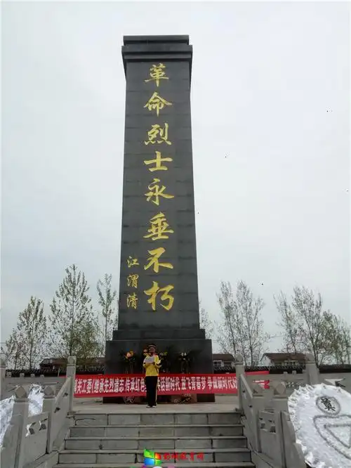 大许实小清明节主题系列活动一:朱庄烈士陵园扫墓活动