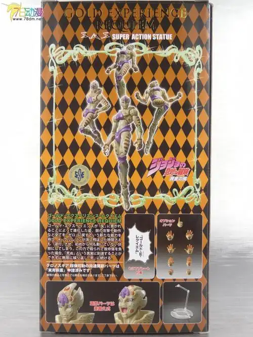 超像可动 乔乔奇妙冒险第五部 黄金体验镇魂曲