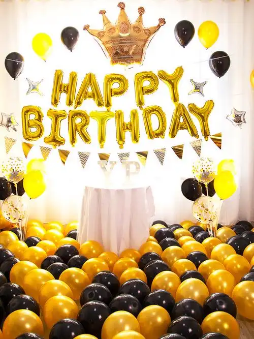 生日快乐告白装饰ins风气气球套餐派对女生气球