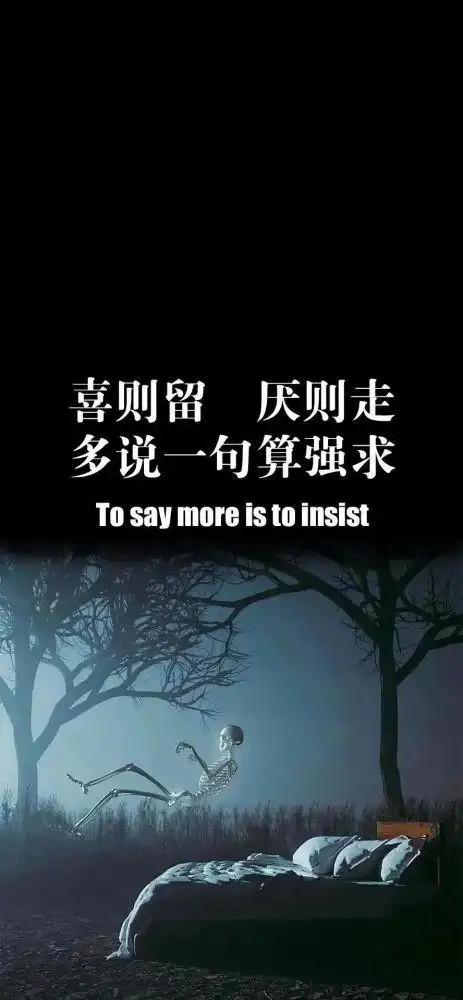 抖音壁纸|抖音最新最火的潮图壁纸【228期】_飞飞巴士资讯