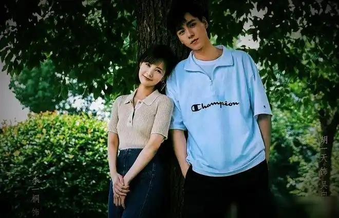 23cm厘米差距是什么感觉胡一天李一桐剧中身高差引热议