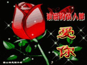 七夕送给你77朵玫瑰花 祝天下有情人终成眷属