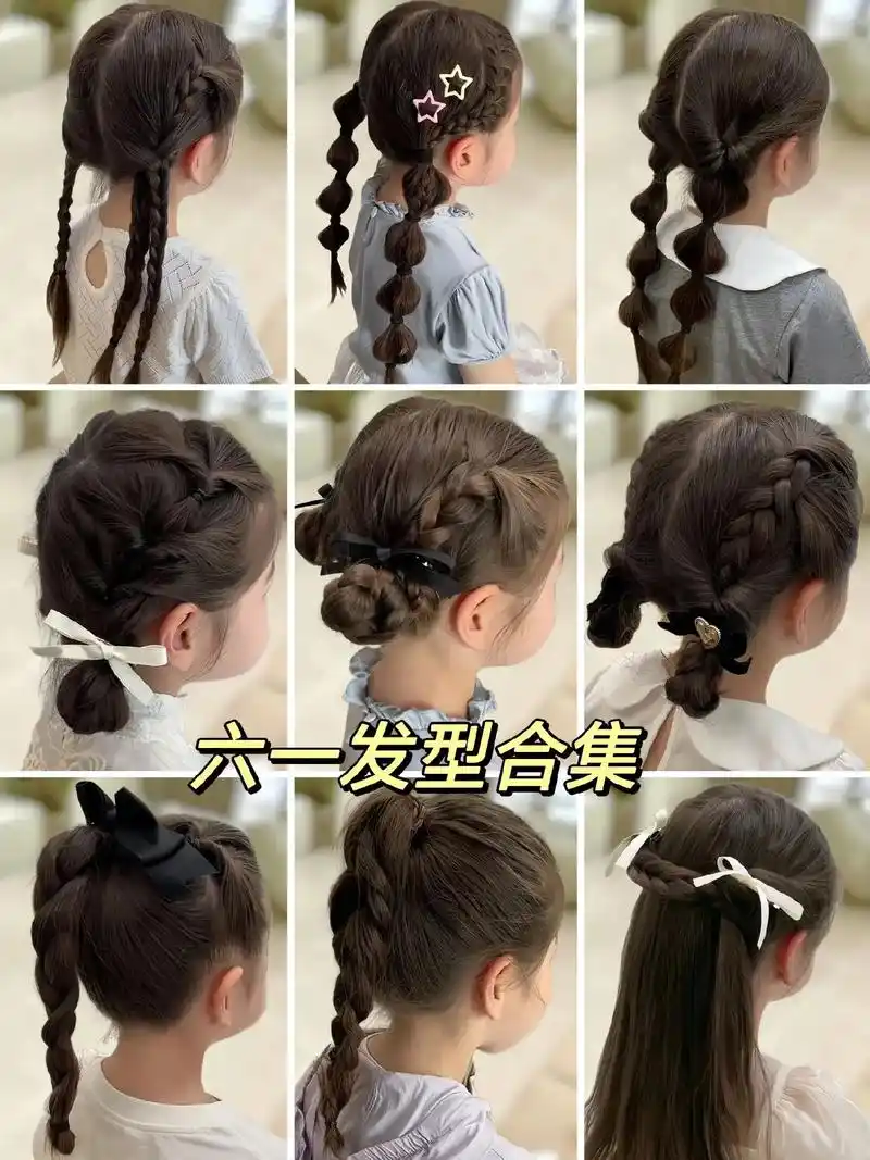 简单又好看的编发合集来啦～不管是节日出演还是日常都非常适合