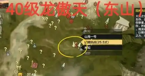 妄想山海游侠在哪里妄想山海游侠位置汇总