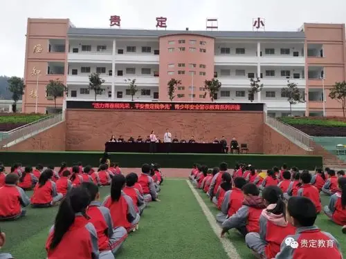 法制教育贵定二小举行活力青春展风采平安贵定我争先青少年安全警示