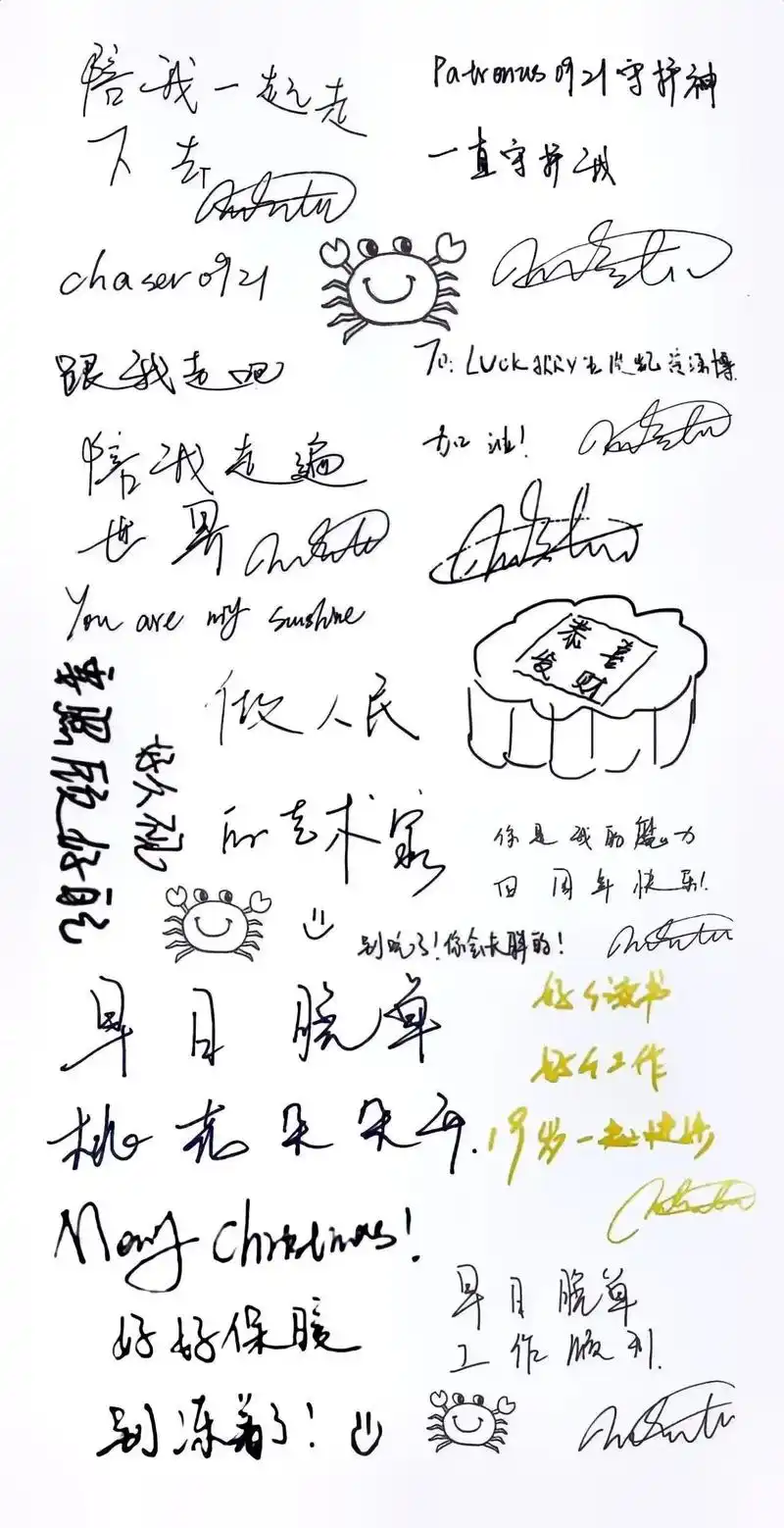 王俊凯手写壁纸.#王俊凯让人心动的n个瞬间 #王俊凯手写 # - 抖音